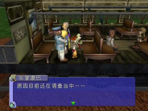 [DC]神机世界2：遥远的约定 简体中文版下载（暂未上线）_神机世界2：遥远的约定下载