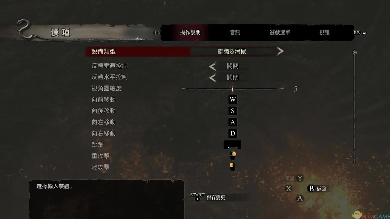 龙之信条 美版下载_龙之信条下载