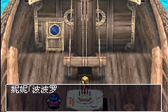 [GBA]特鲁尼克大冒险3 简体中文版下载_特鲁尼克大冒险3下载