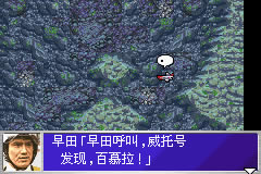[GBA]奥特曼警备队：怪兽突击 简体中文版下载_奥特曼警备队：怪兽突击下载