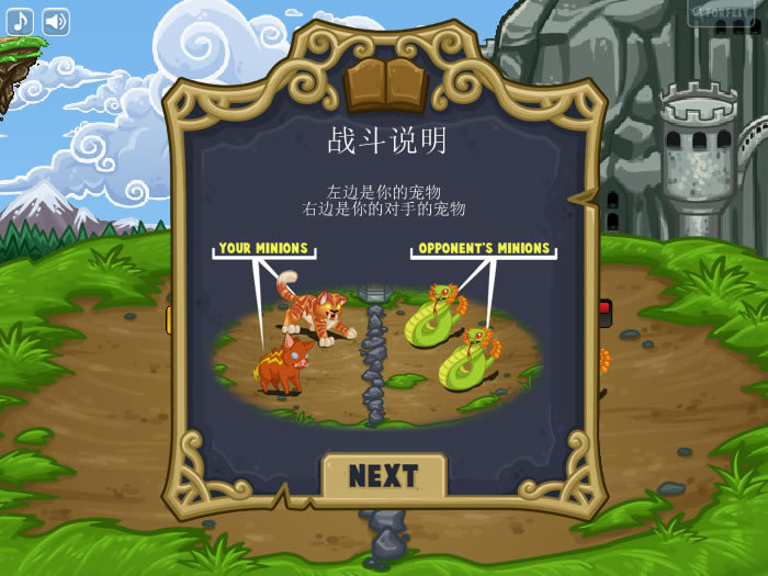 迷你英雄：圣灵之塔 简体中文汉化Flash版下载_迷你英雄：圣灵之塔下载