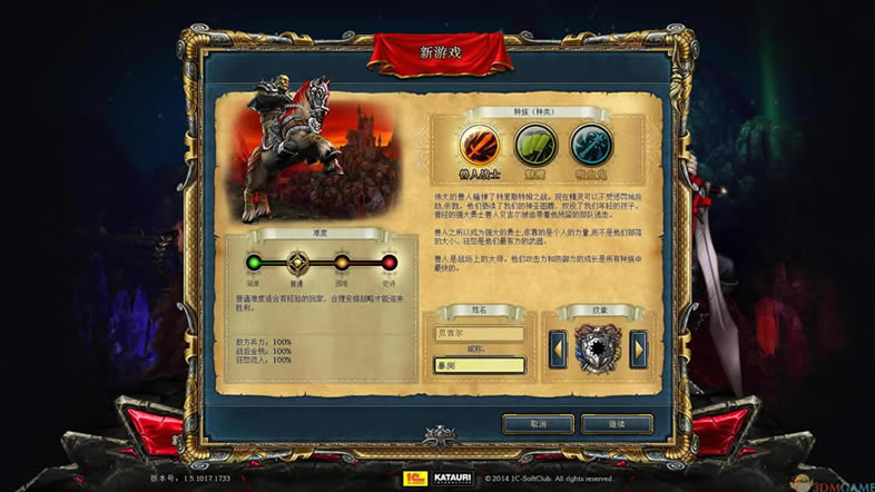 国王的恩赐黑暗面下载_国王的恩赐：黑暗面 3DM简体中文免安装版下载