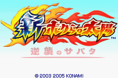 [GBA]新我们的太阳 简体中文主线汉化版下载_新我们的太阳下载