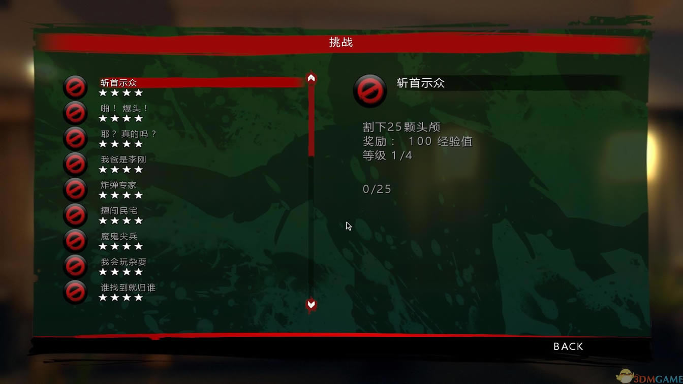 死亡岛：年度版 日版下载（暂未上线）_死亡岛：年度版下载