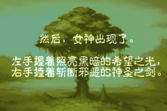 [GBA]新约圣剑传说 简体中文版下载_新约圣剑传说下载