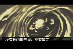 [GBA]怪物守护者 简体中文版下载_怪物守护者下载