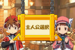 [GBA]召唤之夜：铸剑物语3 繁体中文版下载_召唤之夜：铸剑物语3下载