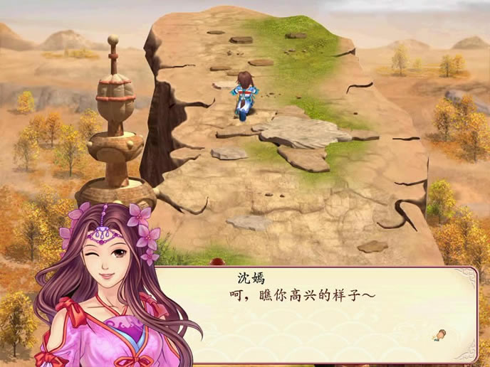幻想三国志2续缘篇下载（暂未上线）_幻想三国志2：续缘篇 简体中文免安装版下载