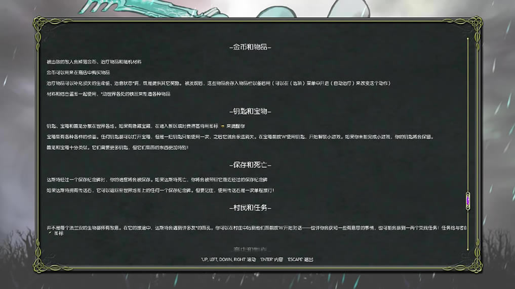 尘埃：幸福的轨迹 v1.04英文镜像版下载_尘埃：幸福的轨迹下载