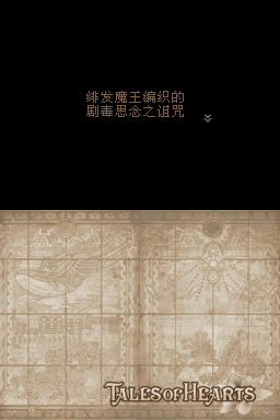 心灵传说：CG版 简体中文汉化版下载_心灵传说：CG版下载