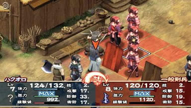 传颂之物：携带版 简体中文汉化版下载_传颂之物：携带版下载