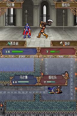 火炎之纹章：新暗黑龙与光之剑 简体中文版下载_火炎之纹章：新暗黑龙与光之下载