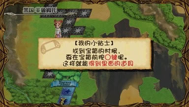 跨越真实：携带版 简体中文汉化版下载_跨越真实：携带版下载
