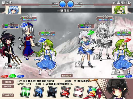 东方口袋战争EVO Plus 繁体中文免安装版下载_东方口袋战争EVOplus下载