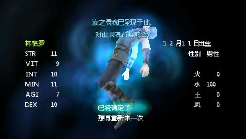 龙士传说：无限加强版 简体中文汉化版下载（暂未上线）_龙士传说：无限加强版下载