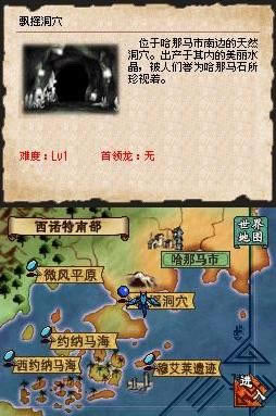 驯龙师：音魂 简体中文汉化版下载_驯龙师：音魂下载