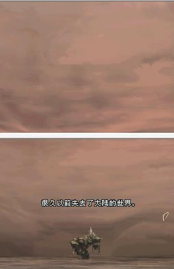 巴哈姆特之血 简体中文汉化版下载_巴哈姆特之血下载