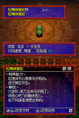 不可思议迷宫：风来之西林5 简体中文汉化版下载_不可思议迷宫：风来之西林5下载