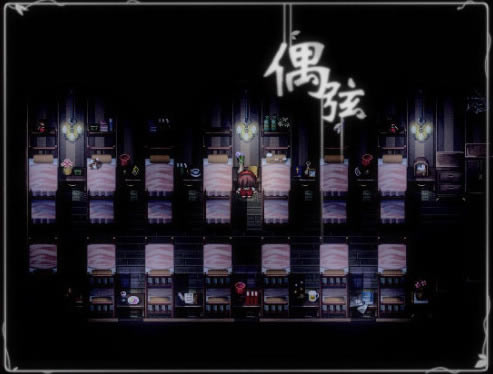 偶弦 简体中文免安装版下载_偶弦 中文版下载