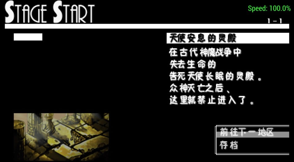 约束之地：利维艾拉 简体中文汉化版下载_约束之地：利维艾拉下载