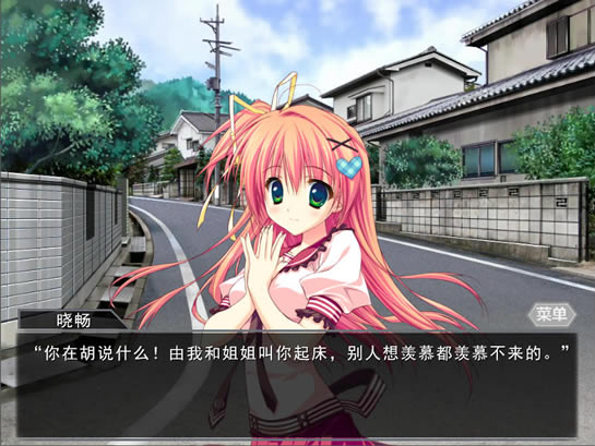 我们的回忆中文版_我们的回忆 简体中文免安装版下载