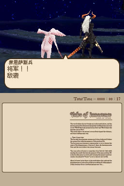 圣洁传说 简体中文汉化版下载_圣洁传说下载