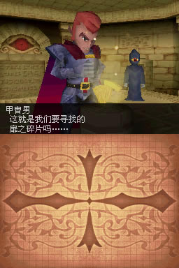 思乡之风 简体中文汉化版下载（暂未上线）_思乡之风下载