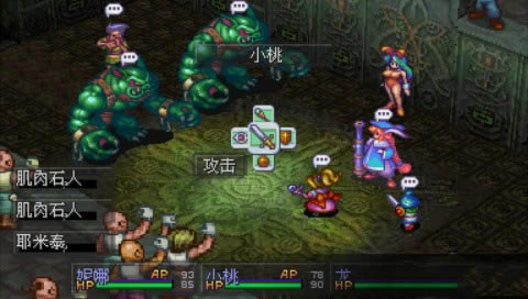 龙战士3 简体中文汉化版下载_龙战士3下载