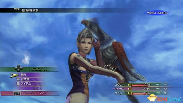 [PS2]最终幻想10 简体中文版下载_[PS2]最终幻想X中文版(CN)下载
