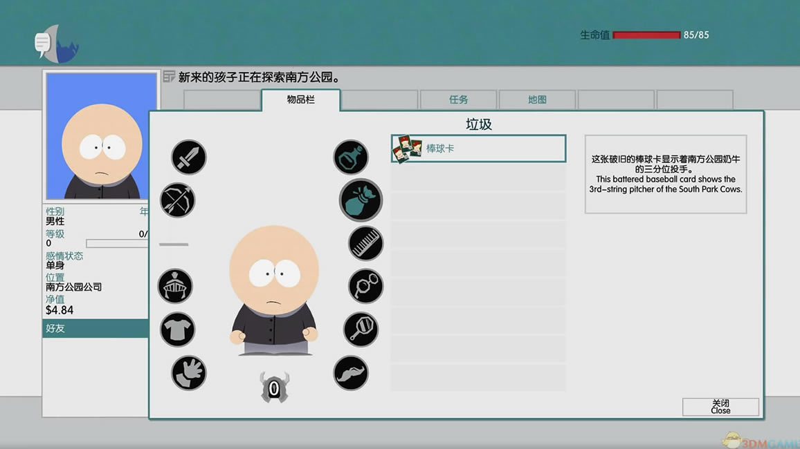 南方公园：真理之杖 RLD中文免安装版下载_南方公园中文版下载