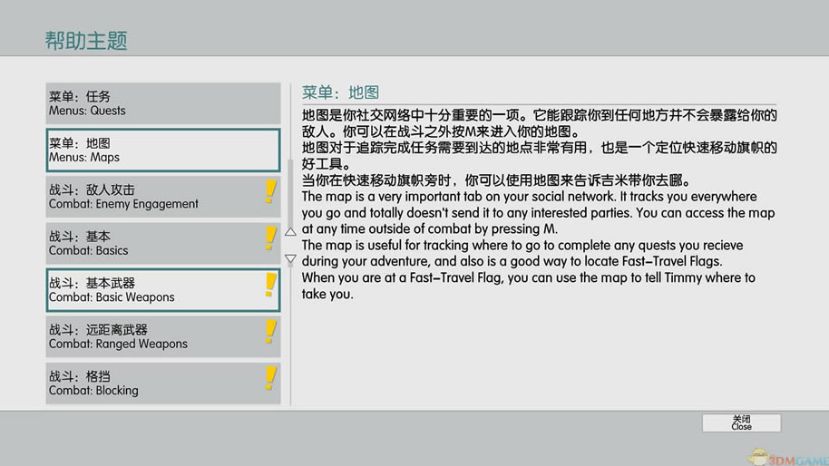 南方公园：真理之杖 美版XEX版下载_南方公园：真理之杖下载