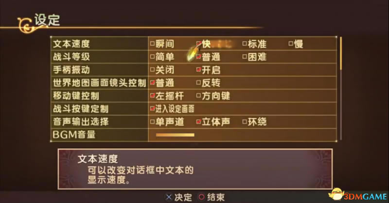 宵星传说 简体中文扑家汉化版下载_宵星传说下载