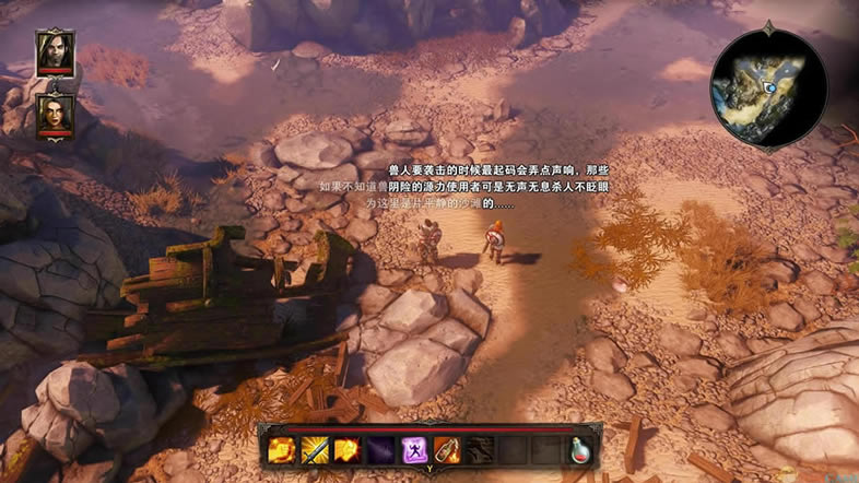 神界3：原罪 测试版 v1.0.30 英文免安装版下载_神界3：原罪下载