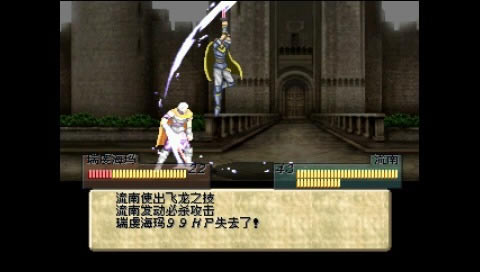 [PS1]泪指轮传说：尤特娜英雄战记 简体中文镜像下载_泪指轮传说：尤特娜英雄战记下载
