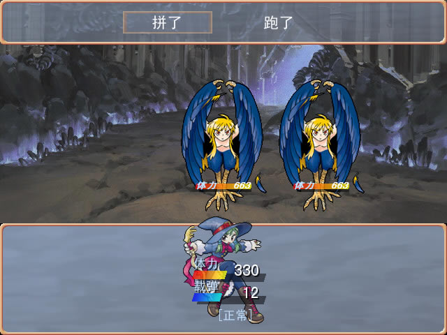 魔导士战记中文版_魔导士战记 简体中文免安装版下载