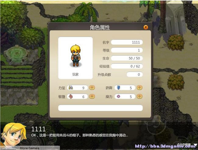 漂流者2泰坦之岛中文版_漂流者2：泰坦之岛 简体中文免安装版下载