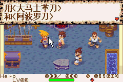 [GBA]多卡邦怪物猎人 中文版下载_[GBA]多卡邦怪物猎人下载