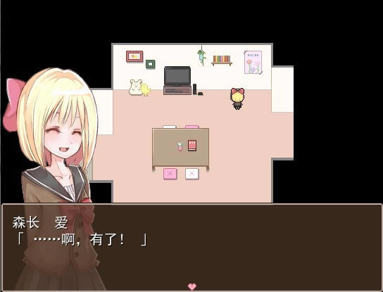 爱是永恒中文版_爱是永恒 简体中文免安装版下载