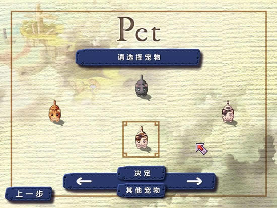 双星物语1 简体中文免安装版下载（暂未上线）_双星物语1下载