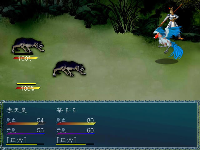 幻剑幽冥录之魔教风云 v2.9简体中文免安装版下载_幻剑幽冥录之魔教风云下载