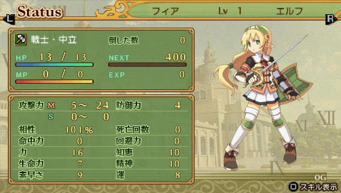 剑：魔法与学园2 日版下载_剑：魔法与学园 2下载