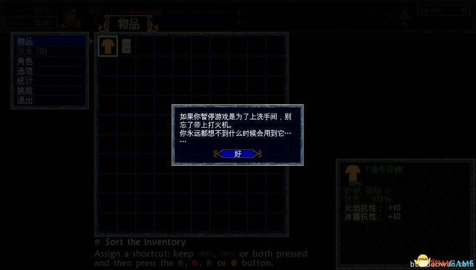厕所穿越记中文版游戏下载_厕所穿越记官方简体中文免安装版游戏下载