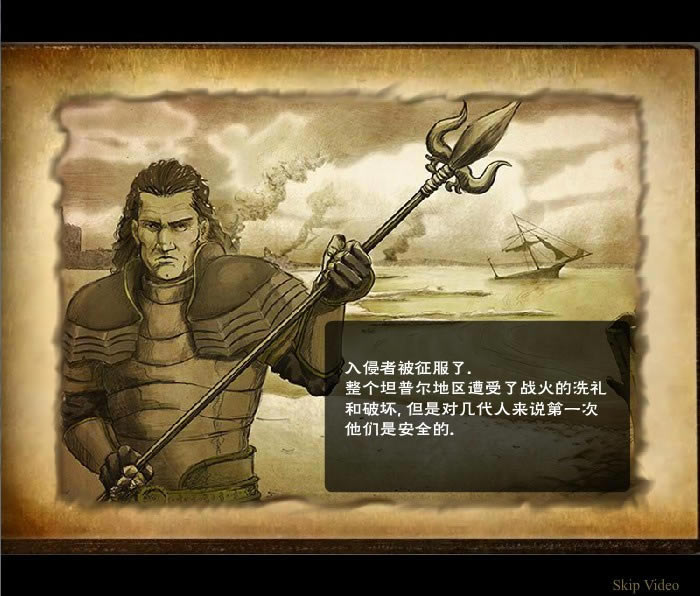 战争之手3中文版_战争之手3 简体中文免安装版下载