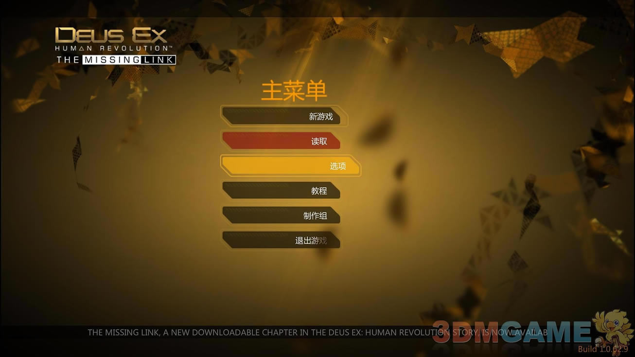 杀出重围3：人类革命 英文PS3版下载（暂未上线）_杀出重围3：人类革命下载