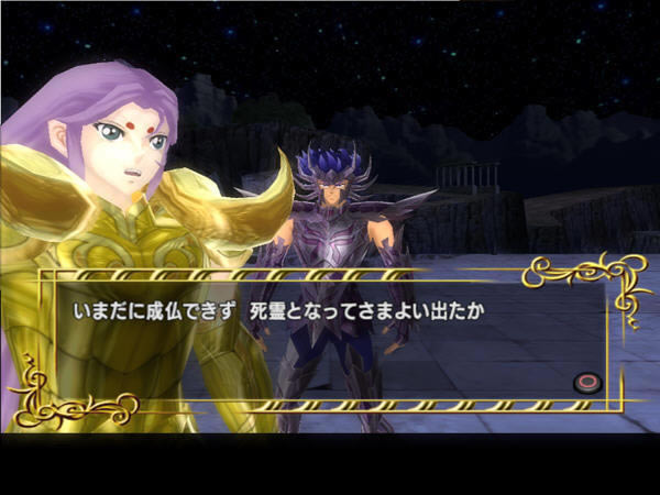 圣斗士冥王篇PC版_圣斗士：冥王篇 日文免安装版下载