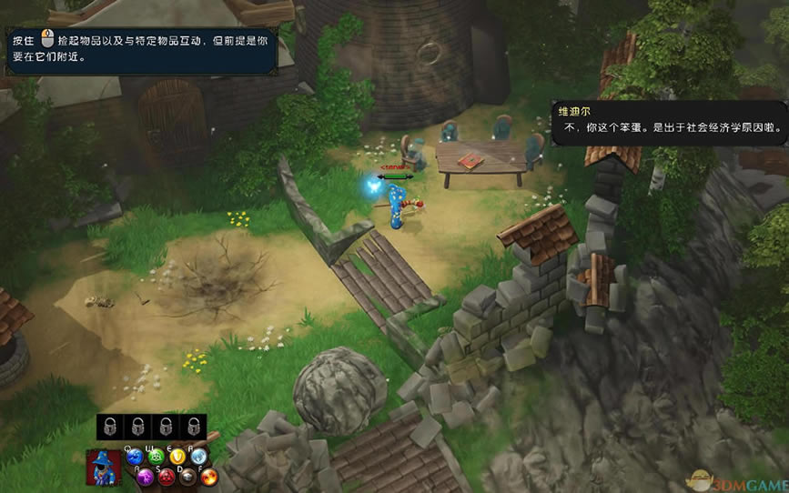 魔能v1.4.16.0 全DLCs 3DM版下载_魔能下载