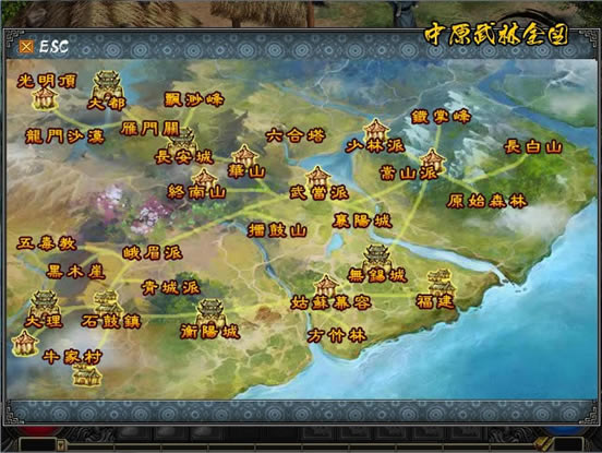 新金庸无双中文版_新金庸无双 繁体中文免安装版下载