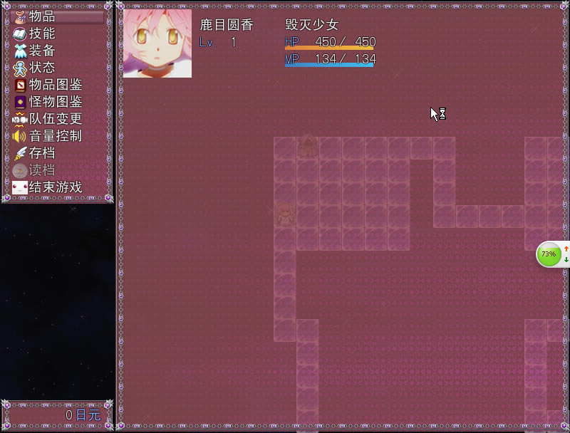 魔法少女小圆魔斗祭中文版_魔法少女小圆：魔斗祭 简体中文免安装版下载