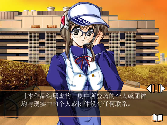 漫画同人会DCE中文版_漫画同人会DCE 简体中文免安装版下载