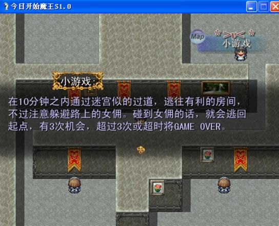 今日开始做魔王下载_今日开始做魔王 简体中文免安装版下载